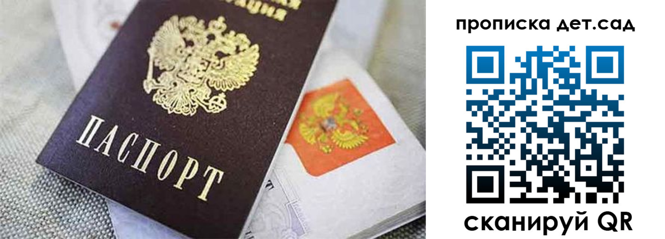 прописка поиск в Кирсе