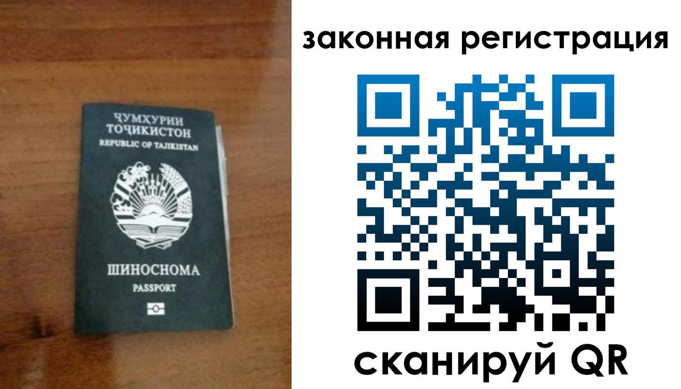 регистрация для школы в Кирсе