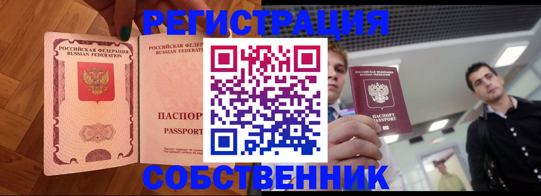 регистрация для дет. сада в Кирсе