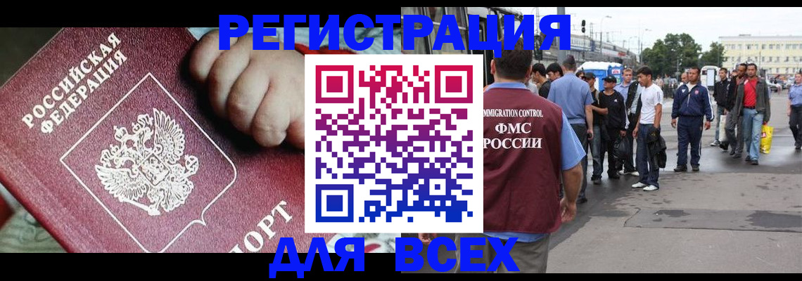 прописка гарантия в Кирсе